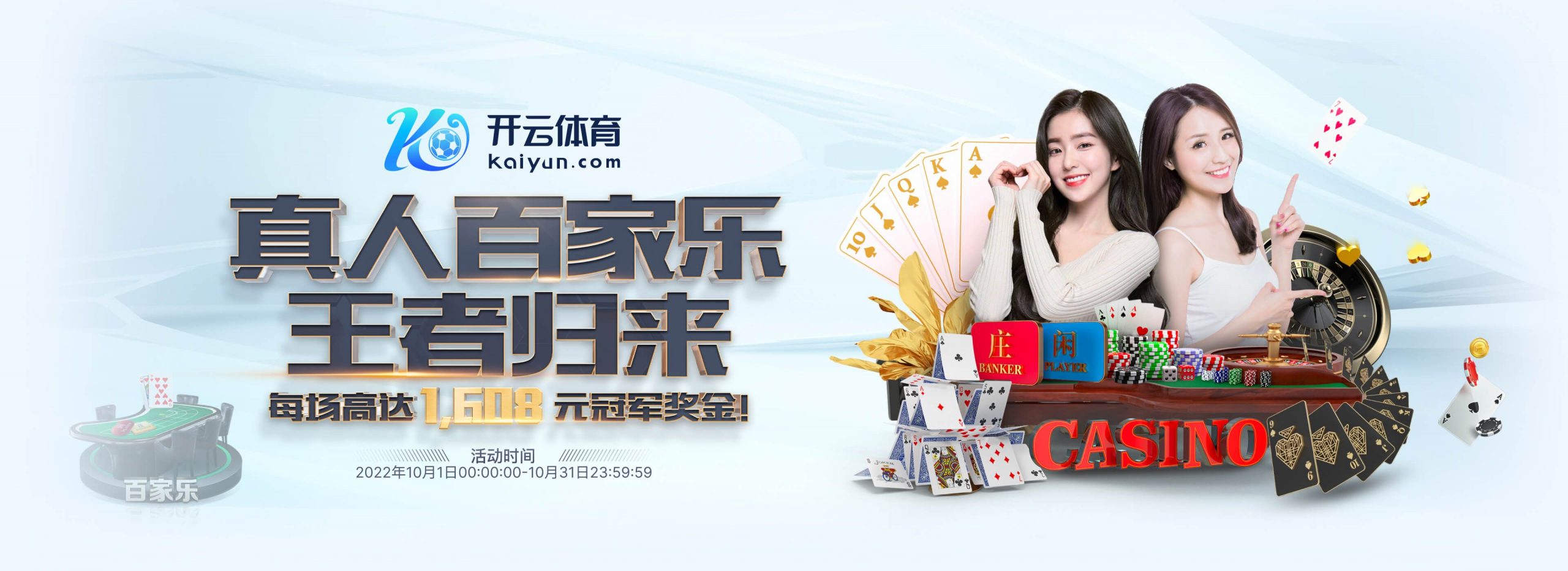 6686体育体育正式成为英超曼联合作伙伴！